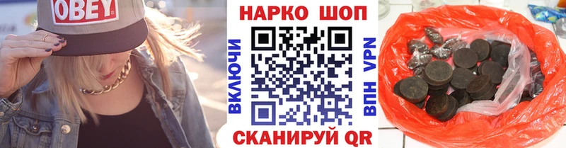 Купить наркотики сайты Березники Метадон Конопля МЕФ ГАШИШ COCAIN A-PVP