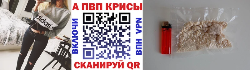 продажа наркотиков Березники А ПВП Соль
