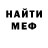 Amphetamine Розовый awkwordpanda