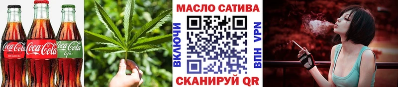 ОМГ ОМГ ссылка  Березники  Еда ТГК конопля 