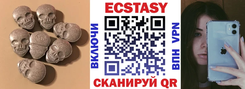 мориарти как зайти  Березники  ЭКСТАЗИ Дубай 