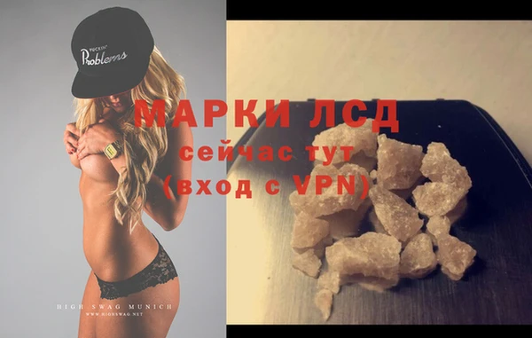 марихуана Алзамай