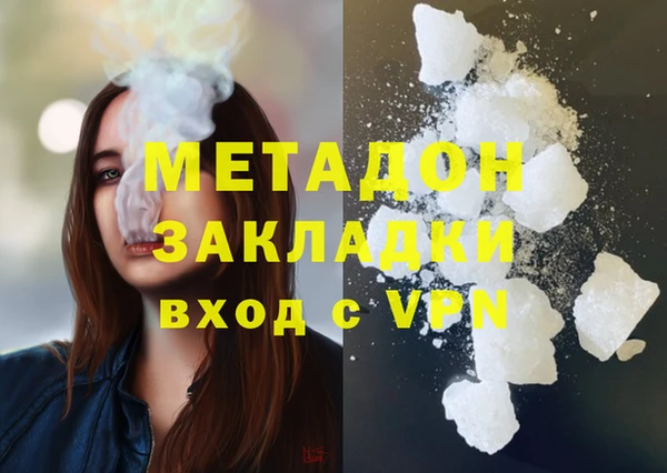 марихуана Алзамай