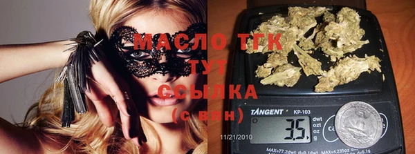 стафф Алексеевка