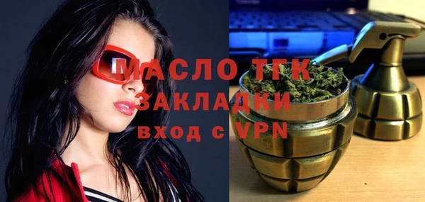 mix Алексин