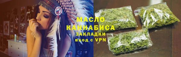 мяу мяу кристалл Елабуга