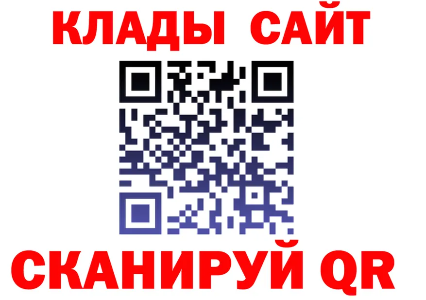 МЯУ-МЯУ 4 MMC tor сайты даркнета KRAKEN Березники