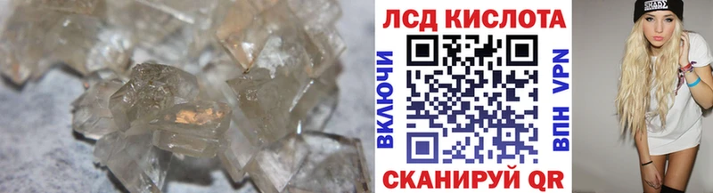 ЛСД экстази кислота  MEGA сайт  Березники 