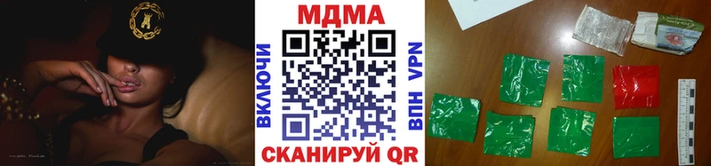 МДМА молли  Березники 