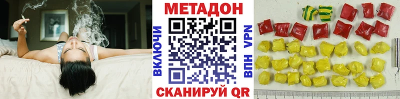 МЕТАДОН кристалл  Березники 