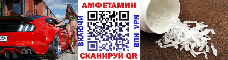 Первитин Декстрометамфетамин 99.9% сколько стоит Березники