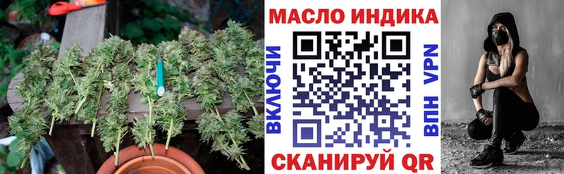 ТГК вейп  Березники 