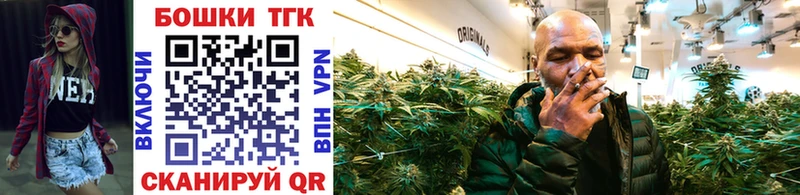 Бошки Шишки Ganja  где купить наркоту  Березники 